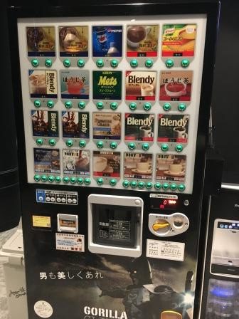 ゴリラクリニック大阪梅田院自動販売機