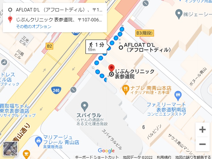 メンズじぶんクリニック表参道院アクセス